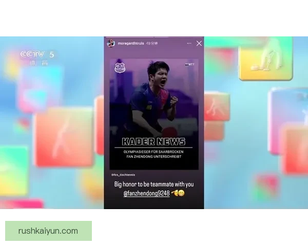 新赛季德甲看点：新加盟球员积极助力球队争夺冠军表现令人期待