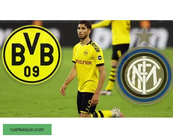 阿什拉夫租借多特蒙德表现稳定，状态逐渐回暖分析指出