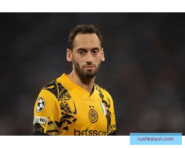 恰尔汗奥卢职业生涯轨迹回顾：从土耳其到欧洲顶级联赛的成长之路