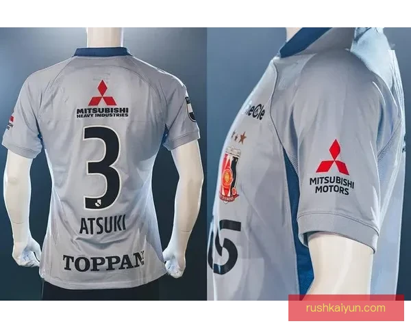 球衣设计亮点：2023赛季新款球衣风格多样，吸引众多球迷关注