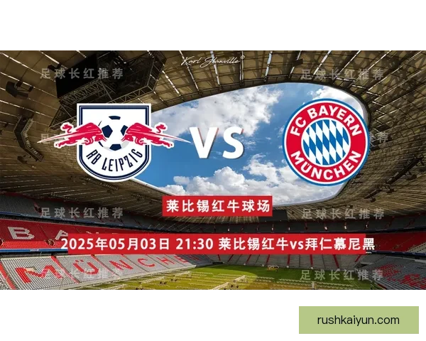 科斯塔近期状态回暖，助力球队在英超赛场表现稳健