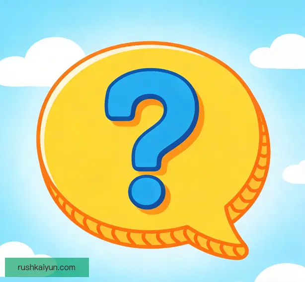 常见问题